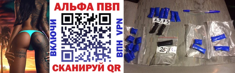 Купить наркотики Северск Cocaine Бошки Шишки А ПВП ГАШ Героин Меф