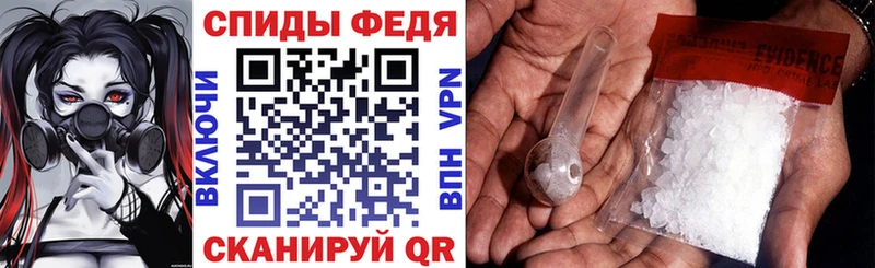 Амфетамин 98%  закладка  Северск 
