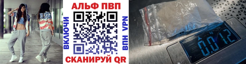 Alfa_PVP крисы CK  Северск 