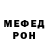 Метамфетамин мет Michael M.