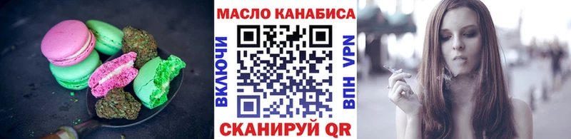 Печенье с ТГК марихуана  ссылка на мегу ONION  Северск 