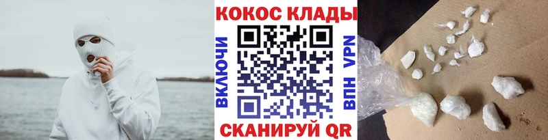 КОКАИН 97%  Северск 