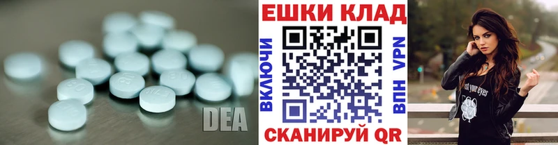 ЭКСТАЗИ MDMA  ОМГ ОМГ онион  Северск 