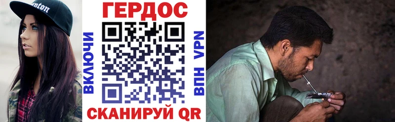 Героин VHQ Северск