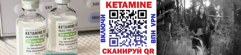 Кетамин VHQ Северск