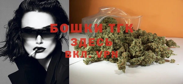 героин Волоколамск