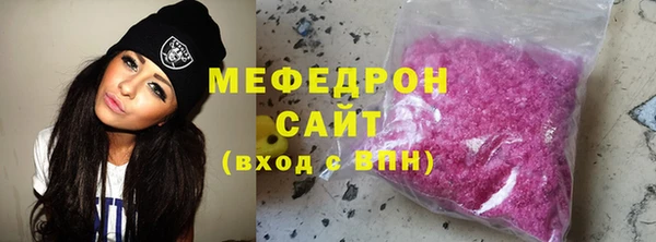 альфа пвп Бородино