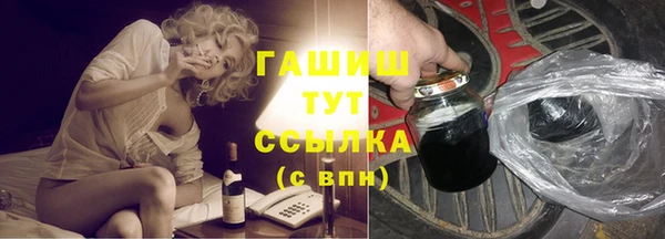 герыч Бугульма