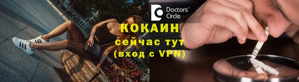 героин Волоколамск