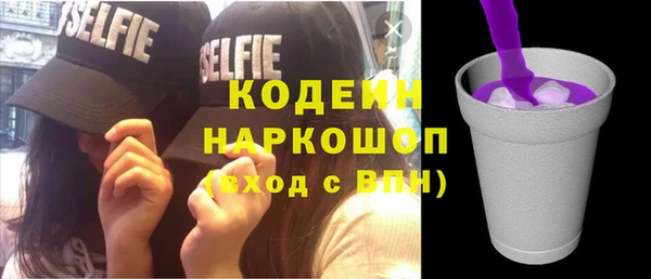 героин Волоколамск