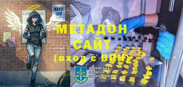 герыч Бугульма