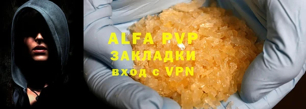 2c-b Волосово
