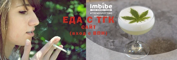гашиш Яровое