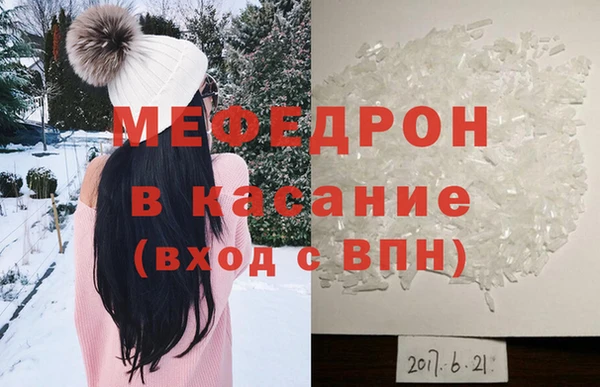 альфа пвп Бородино