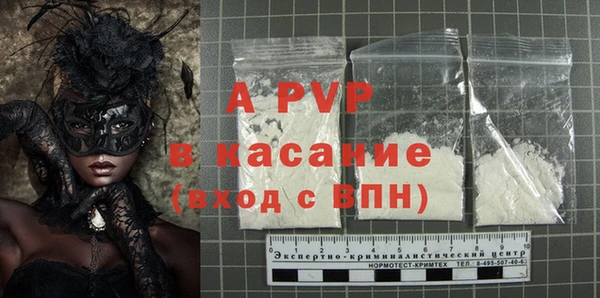 кокс Бронницы