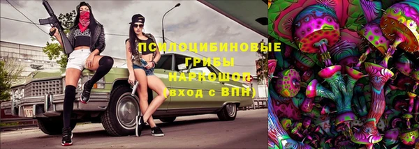героин Волоколамск