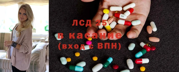 героин Волоколамск