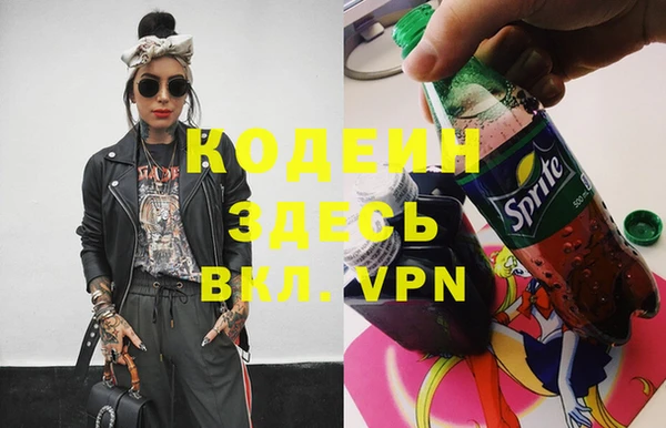 героин Волоколамск