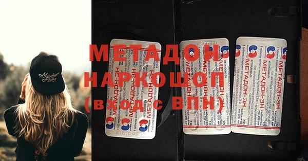 2c-b Волосово