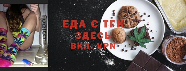 кокс Бронницы