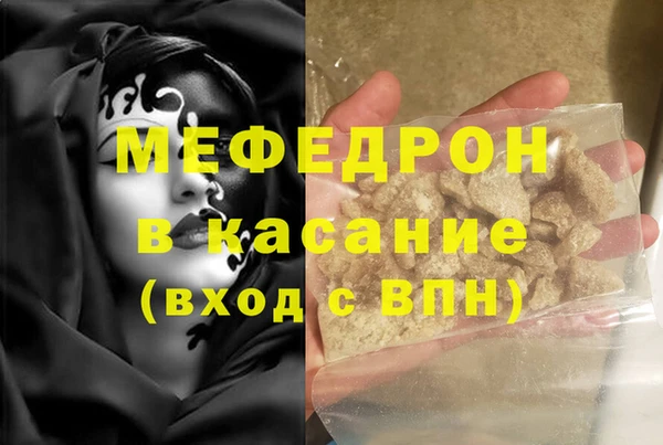 первитин Нязепетровск