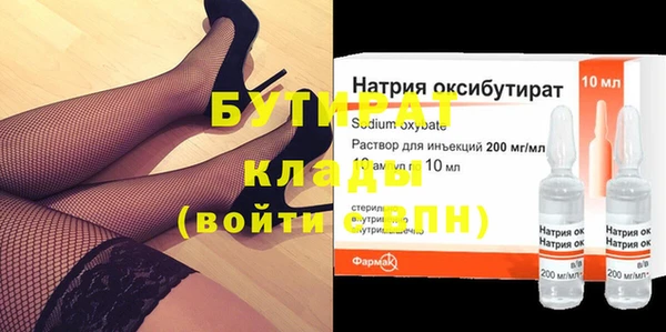 кокс Бронницы