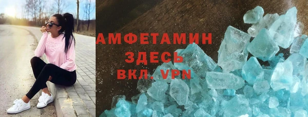 кокс Бронницы