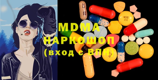ALPHA PVP Яранск