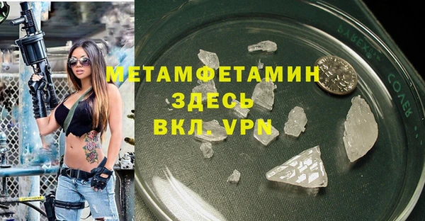 герыч Бугульма