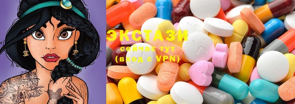 2c-b Волосово