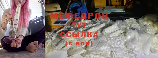 альфа пвп Бородино