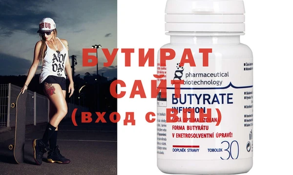 2c-b Волосово
