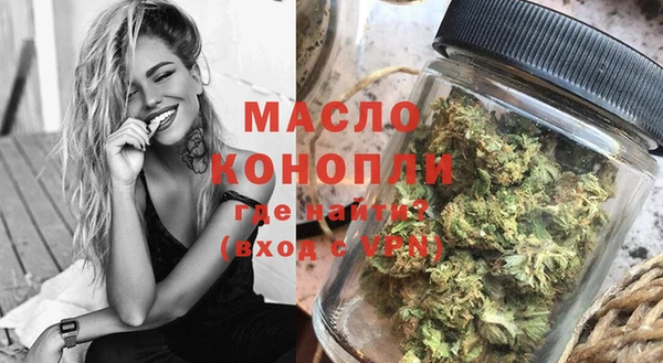 героин Волоколамск