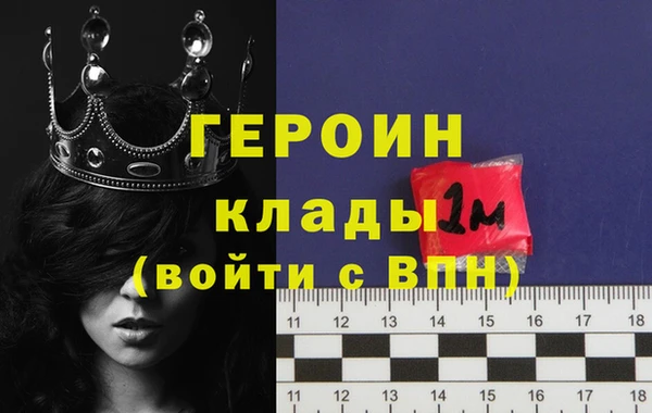 2c-b Волосово