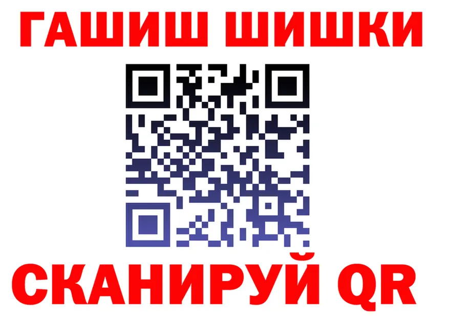 Cannafood марихуана сайт сайты даркнета blacksprut Северск