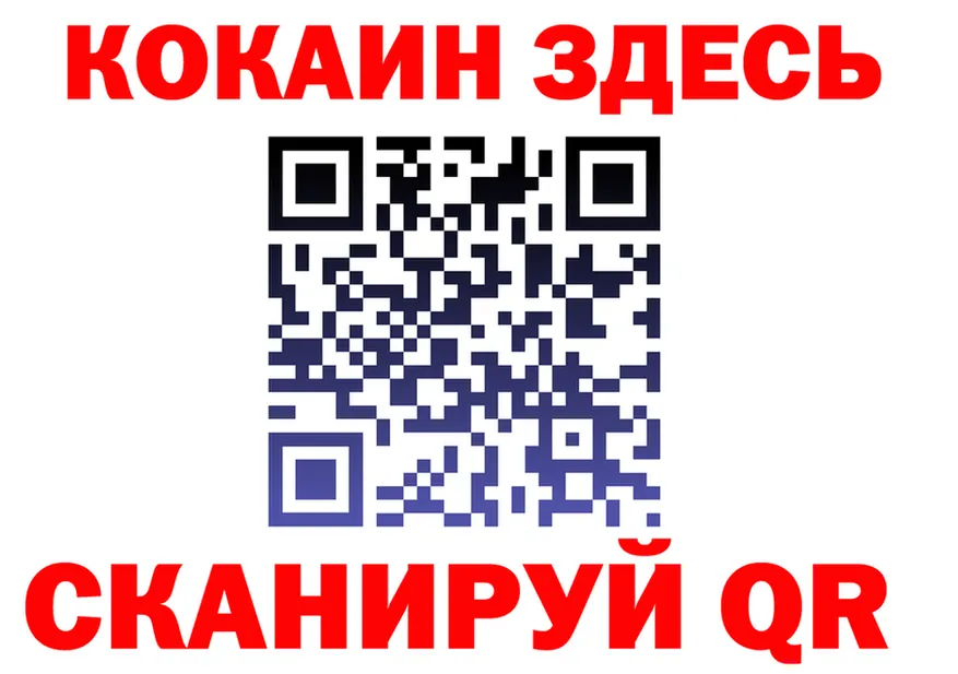 МЕФ VHQ ссылка это blacksprut Северск