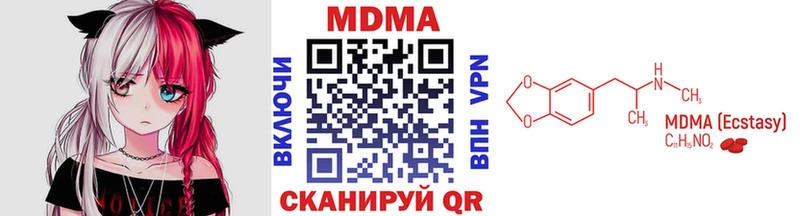 гидра зеркало Северск МДМА молли