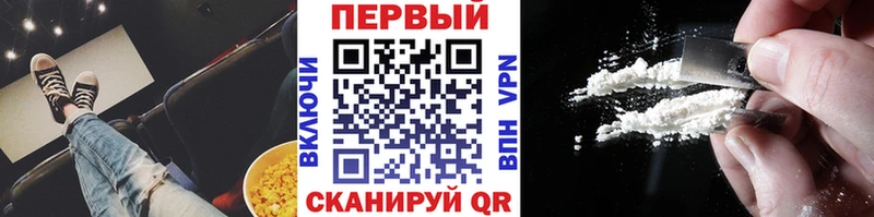 Метамфетамин Methamphetamine  Северск 