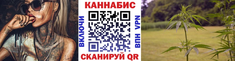 где найти наркотики  блэк спрут tor  МАРИХУАНА THC 21%  Северск 